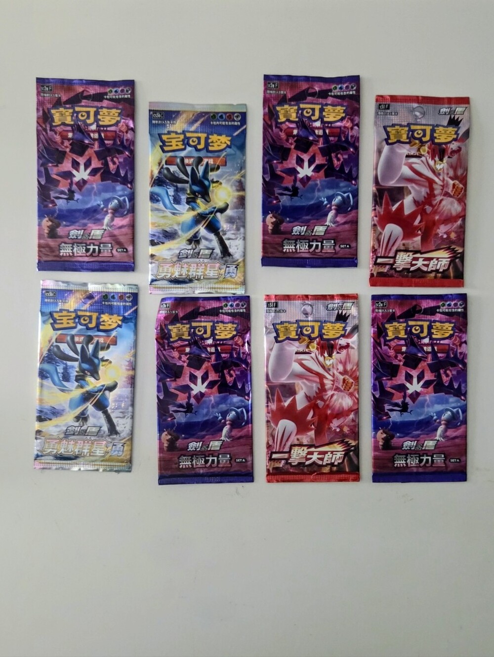Pokémon TCG Simplified Chinese Sword & Shield Booster Pack Lot 8